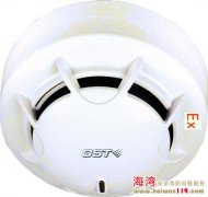 海灣點(diǎn)型光電感煙火災(zāi)探測器